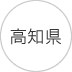 奈良