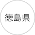 奈良